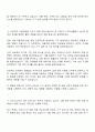 2025 아이디스 기구개발 자기소개서 및 면접질문답변 2페이지