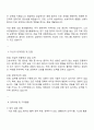 2025 한양대학교병원 간호사 자기소개서와 면접자료 2페이지