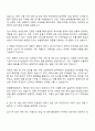 2025 농협중앙회 6급 신규직원-강원 자기소개서 2페이지