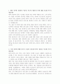 HL만도 물류시스템 운영 자기소개서 2페이지