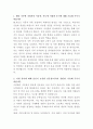 HL만도 시설관리 자기소개서 2페이지
