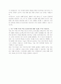 HL만도 시설관리 자기소개서 3페이지