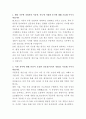 HL만도 주물부품 생산기술 자기소개서 2페이지