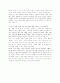 HL만도 주물부품 생산기술 자기소개서 3페이지