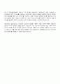2025 제일기획 미디어직 자기소개서 자소서 3페이지
