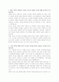 HL만도 차량용 전자식 브레이크 시스템 기구설계 자기소개서 2페이지