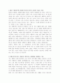 SK온 배터리 선행공정개발 연구원 자기소개서 2페이지