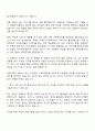 2025 제일기획 방송직-PD 자기소개서 자소서와 면접질문답변 2페이지