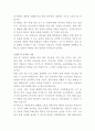 SK온 배터리(축전지) 품질관리 자기소개서 3페이지