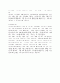 강동경희대학교병원 외과 간호사 자기소개서 3페이지