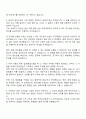 2025 큐알티 반도체 신뢰성 시험운영 자기소개서 2페이지