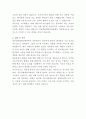 강동경희대학교병원 치위생사 자기소개서 3페이지