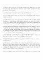 2025 큐알티 FIB 분석 자기소개서 자소서 2페이지
