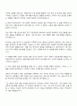 2025 큐알티 FIB 운영 자기소개서 2페이지