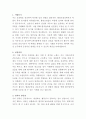 나사렛국제병원 혈관조영실 간호사 자기소개서 2페이지