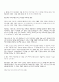한세실업 지역전문가 자소서 2페이지
