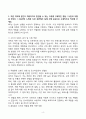A+ CJ올리브영(MD) 신입사원 자기소개서 4페이지