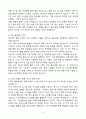 A+ CJ올리브영(MD) 신입사원 자기소개서 6페이지