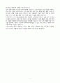 A+ CJ올리브영(MD) 신입사원 자기소개서 7페이지