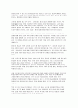 이화여대 대학원 미술사학과 연구계획서(이화여자대학교 미술사학과대학원 학업계획서) 4페이지