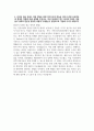 [국민건강보험공단 청년인턴 자기소개서] 2025년도 국민건강보험공단 청년인턴 자소서 합격예문 국민건강보험공단 자기소개서 국민건강보험공단 자소서 5페이지