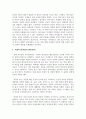 (세계의역사)  1. 다음 중 하나를 읽고 흥미롭거나 중요하다고 생각되는 부분을 요약한 후, 그에 대한 자신의 의견을 서술하세요 - 이상동, 중세 서유럽의 흑사병, 성균관대학교출판부, 2023. 7페이지