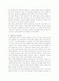 아산충무병원 의공기사 자기소개서 3페이지