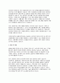 이화여자대학교 대학원 융합보건학과 학업계획서(연구계획서) 5페이지