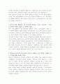 채널A 마케팅기획 자기소개서 3페이지