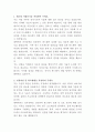 테크윙 산업용 카메라 하드웨어 개발 자기소개서 2페이지