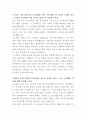 현대카드 IT소프트웨어 개발자 자기소개서 2페이지