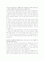 현대카드 IT인프라 자기소개서 2페이지