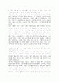 현대카드 UX,UI Designer 자기소개서 2페이지