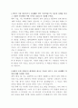 현대카드 경영관리 자기소개서 2페이지