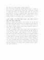 현대카드 경영관리 자기소개서 3페이지