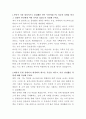 현대카드 고객관리 자기소개서 2페이지