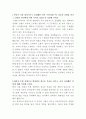 현대카드 그래픽 디자이너 자기소개서 2페이지