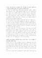 현대카드 금융상품영업 자기소개서 2페이지