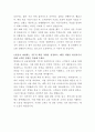 현대카드 금융상품영업 자기소개서 3페이지