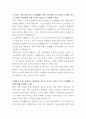 현대카드 브랜드기획 자기소개서 2페이지