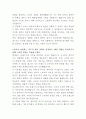 현대카드 브랜드기획 자기소개서 3페이지