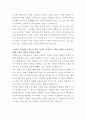 현대카드 사내 변호사 자기소개서 3페이지