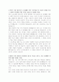 현대카드 소프트웨어 엔지니어 자기소개서 2페이지