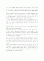 현대카드 영어 통역사 자기소개서 3페이지