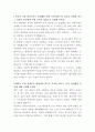 현대카드 웹마케팅 자기소개서 2페이지