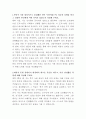 현대카드 인사관리 자기소개서 2페이지