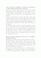 현대카드 재무관리 자기소개서 2페이지