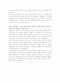 현대카드 재무관리 자기소개서 3페이지