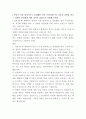 현대카드 클라우드 개발자 자기소개서 2페이지