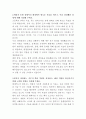 현대카드 클라우드 개발자 자기소개서 3페이지